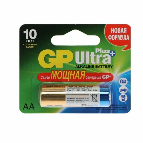 Батарейка алкалиновая GP Ultra Plus, AA, LR6-1BL, 1.5В, блистер, 1 шт. (комплект из 9 шт)