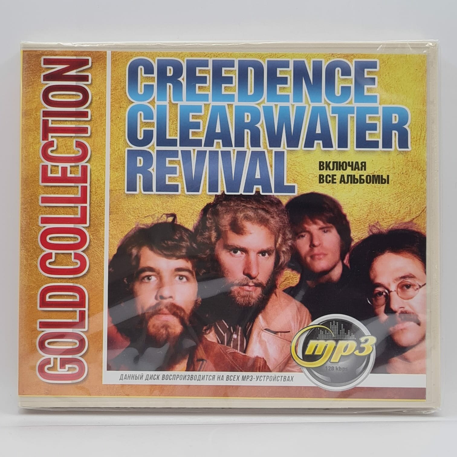 Creedence Clearwater Revival - Gold Collection (MP3)