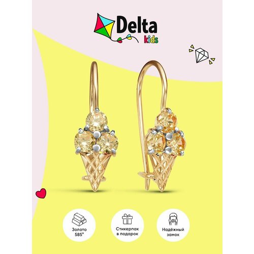 Серьги Delta, красное золото, 585 проба, родирование, фианит, размер 6 мм, длина 1.5 см, белый, золотой