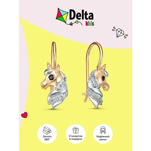 Серьги Delta, красное золото, 585 проба, родирование, фианит, размер 7 мм, длина 1.5 см, золотой, белый