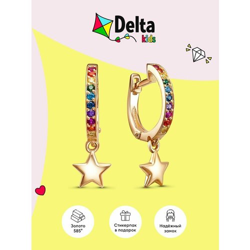 Серьги Delta, красное золото, 585 проба, фианит, длина 2 см, красный, голубой