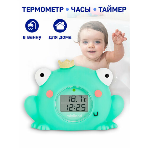 Цифровой термометр для воды и воздуха Thermo Bath Magical для ванной термометр konus thermo classic