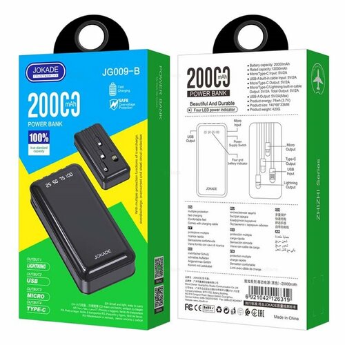 Портативный аккумулятор 20000mAh black 170000₽