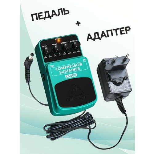 Behringer KIT CS400_ACDOO6 Педаль эффектов с адаптером питания