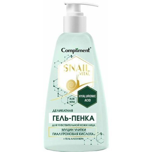 Гель-пенка для умывания Compliment Snail Vital Муцин улитки для чувствительной кожи 250мл