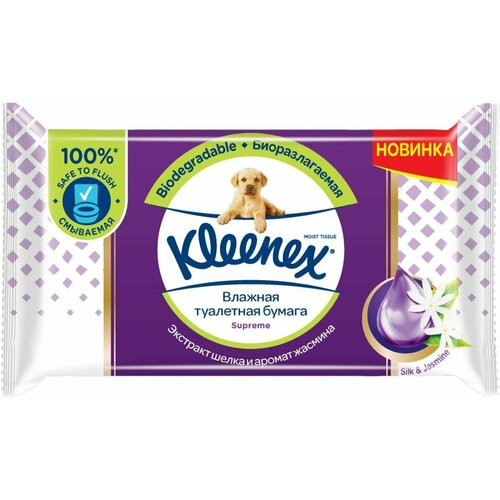 Туалетная бумага Kleenex Classic Supreme влажная 38 листов х2шт