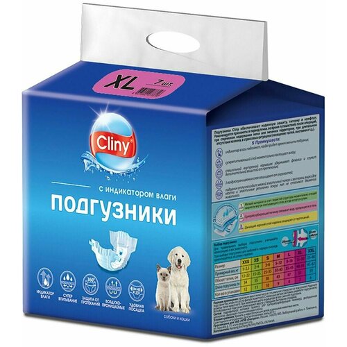 Подгузники для животных Cliny XL 15-30кг 7шт 1 уп