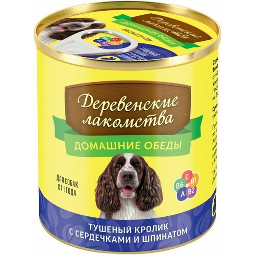 Корм для собак Деревенские Лакомства 