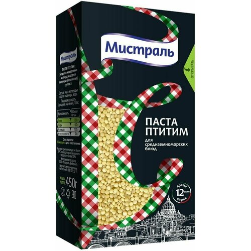 Паста Мистраль Птитим 450г