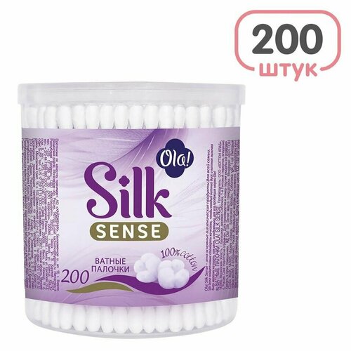 Палочки ватные Ola! Silk Sense 200шт х3 палочки ватные silk sense 200шт