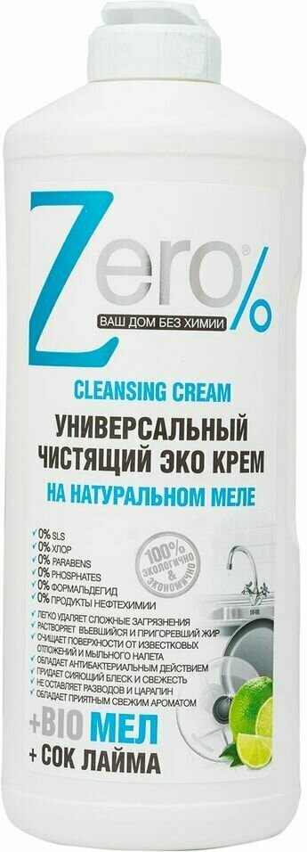 Крем чистящий Zero Мел+Сок лайма универсальный 500мл х 3шт