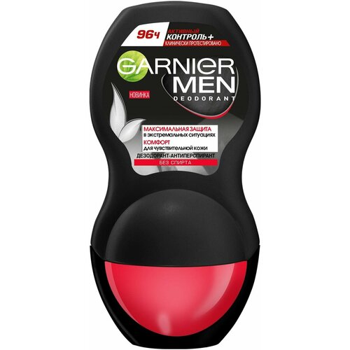 Garnier / Дезодорант-антиперспирант Garnier Mineral Men Активный контроль 50мл 3 шт