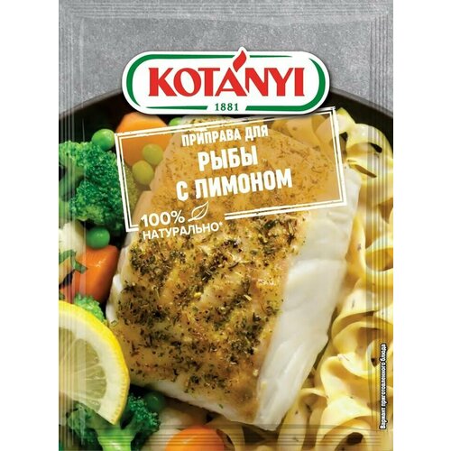 Приправа Kotanyi для рыбы с лимоном 25г х 2шт