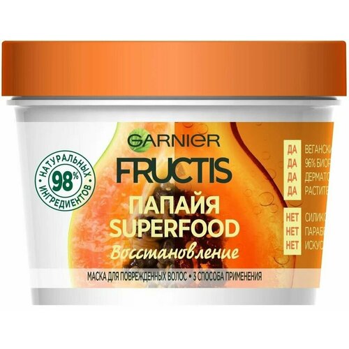 Garnier/Маска для волос Garnier Fructis SuperFood 3в1 Папайя Восстановление 390мл 2 шт