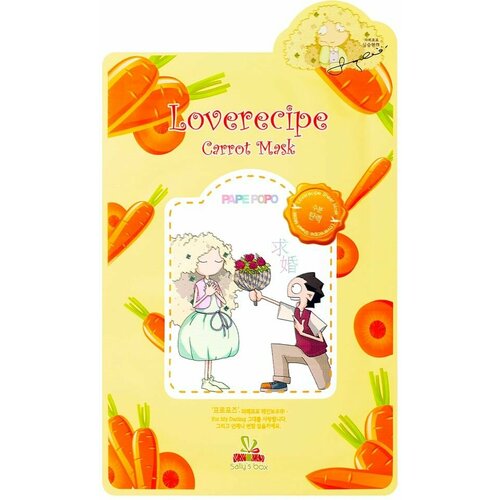Маска для лица Sally's box Любовные Рецепты с Морковью тканевая 20мл