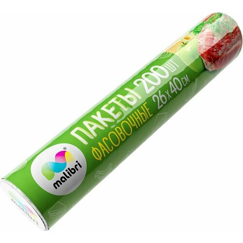 Пакеты для хранения Malibri 2640см 200шт 1шт 803₽