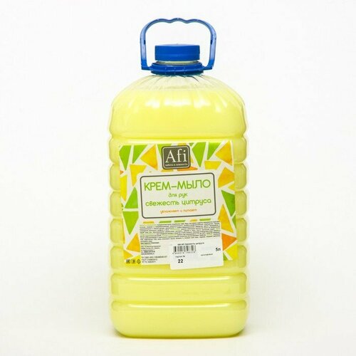 Крем-мыло Afi свежесть цитруса 5 л (комплект из 2 шт)
