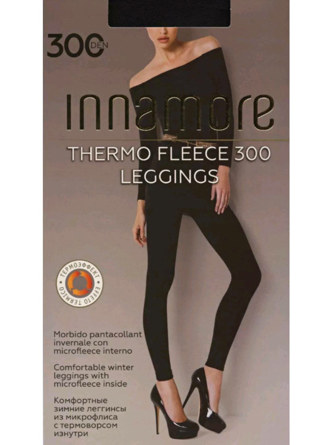 Иннаморе (Innamore). Леггинсы Thermo Fleece 300 leggings - INN nero . 2-S