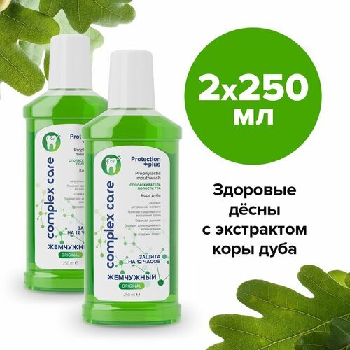 Ополаскиватель Жемчужный Кора дуба 250 мл 2 штуки