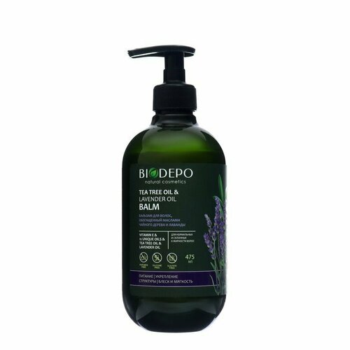 Бальзам Biodepo укрепляющий для волос с маслами чайного дерева и лаванды 475мл (комплект из 3 шт)