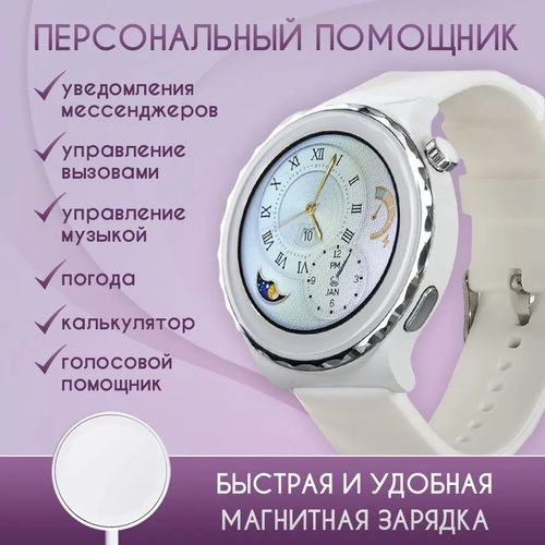 Умные смарт-часы HW3 Mini Серебро 245000₽