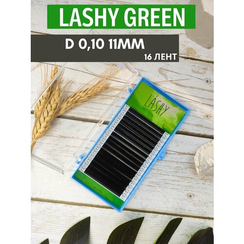 Ресницы чёрные, 16 лент, D 0,10 11 mm