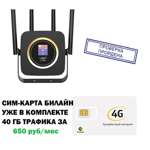 4G Wi-FI роутер Olax CPF 903-B, аккумулятор 3000 мАч, 300 Мбит/с, работает со всеми операторами