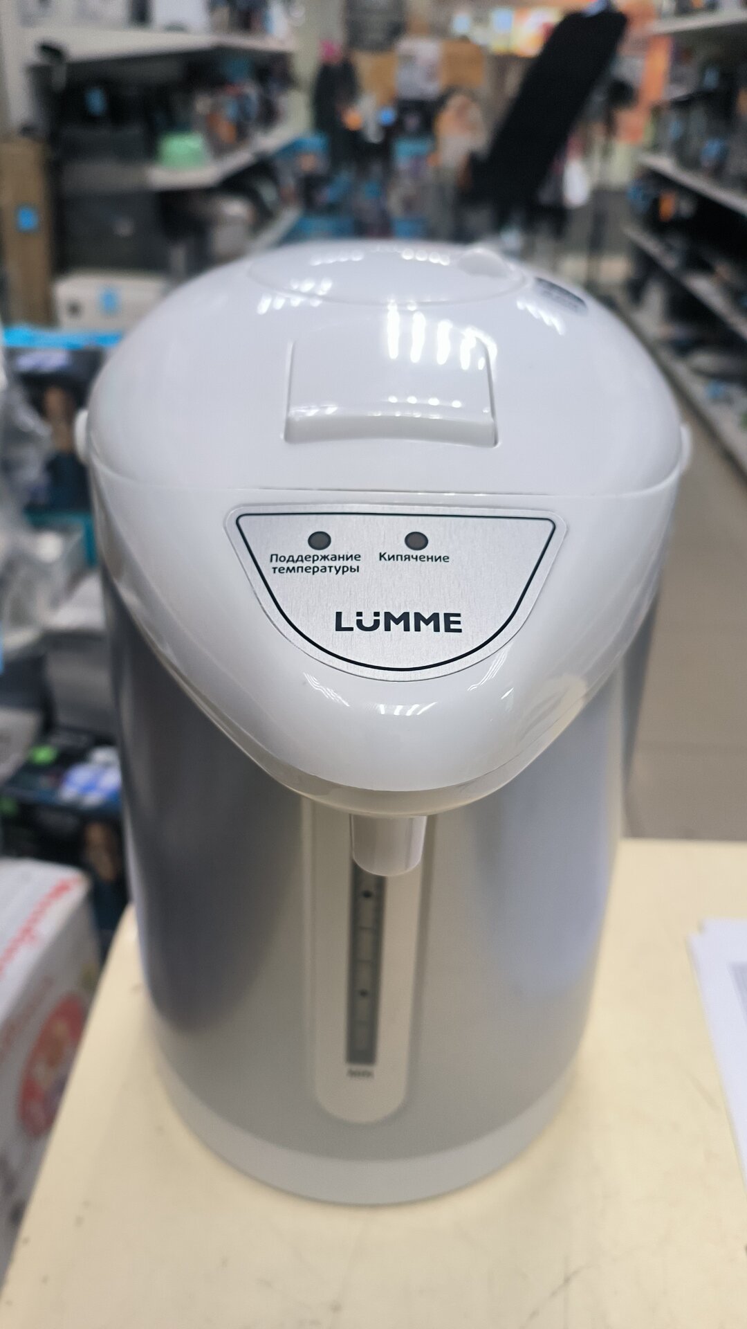 Термопот LUMME LU-3834