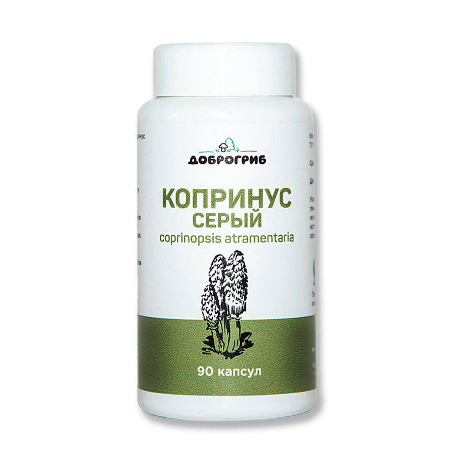 фото Копринус серый в банке 60 капсул
