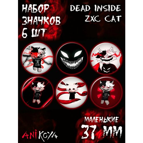 фото Значки на рюкзак zxcursed dead inside курсед anikoya