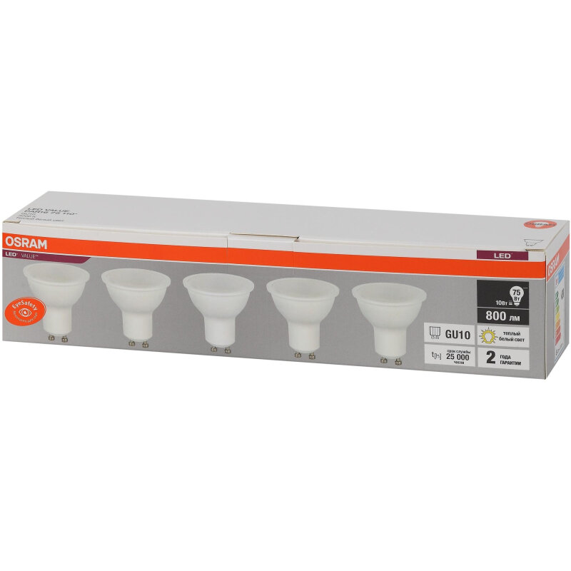 Лампа светодиодная OSRAM LVPAR1675 10SW/830 230V GU10 (5 шт/уп)