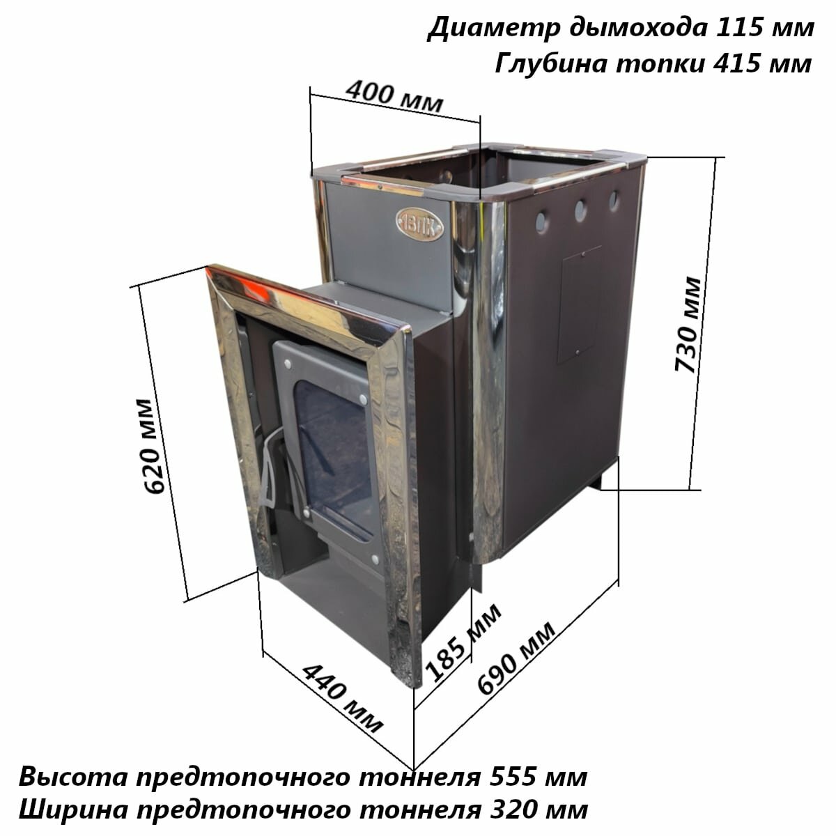 Печь банная 1ВПК Ива 16 Элит со стеклом 200х280 - фотография № 3