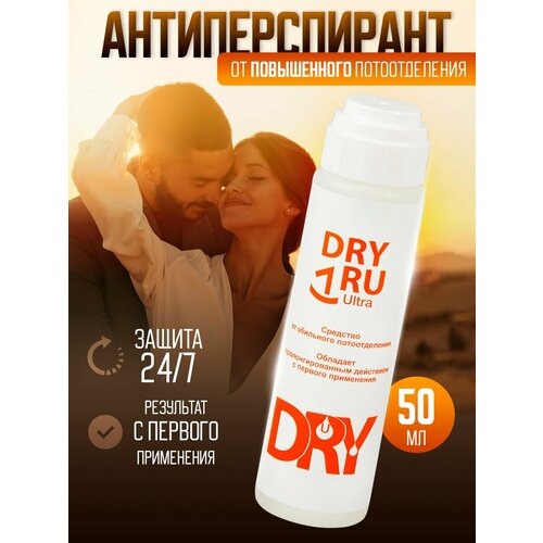 Дезодорант DRYRU от пота и запаха