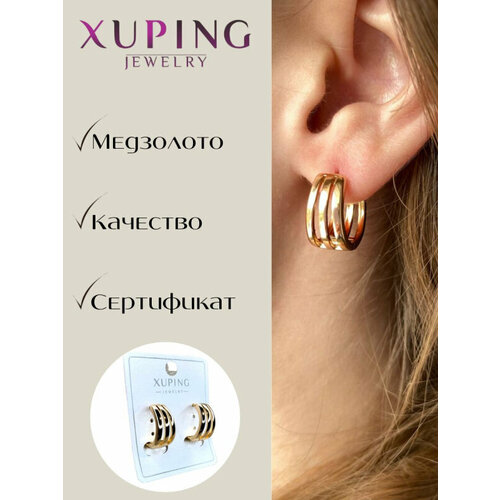 фото Серьги конго xuping jewelry, бижутерный сплав, родирование, золотой