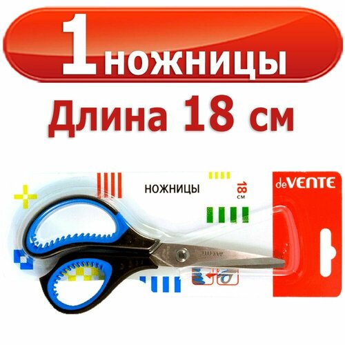 1 шт Ножницы deVENTE. Gills, 18 см, чёрно-синие