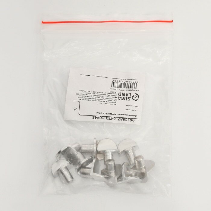 Держатели Полкодержатель CAPPIO P713, 10 шт 9632887
