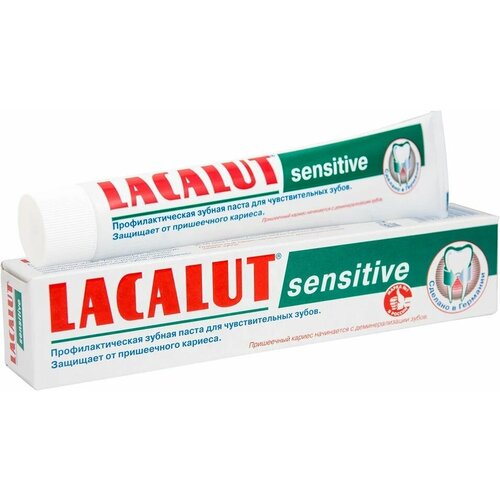 Lacalut / Зубная паста Lacalut Sensitive 75мл 2 шт зубная пастаrocs sensitive защита чувствительных зубов от бактерий и кариеса