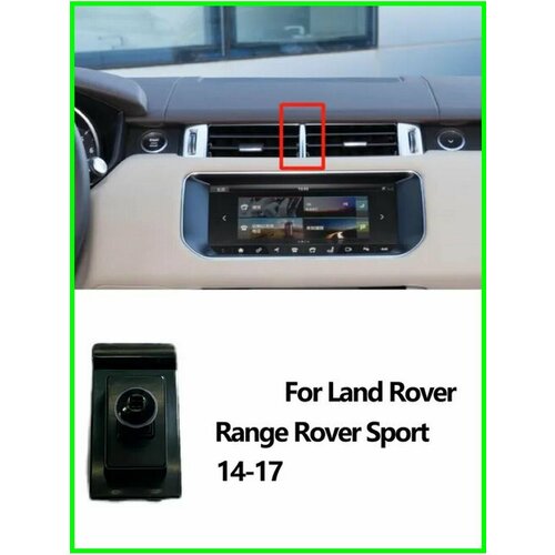 Крепление держателя телефона для Range Rover SPORT 14-17г. в. for land rover lr2 lr3 lr4 range rover sport defender discovery range rover evoque car trunk mesh net cargo car trunk organizer