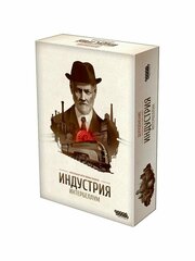 Настольная игра Индустрия: Интербеллум