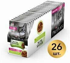 Влажный корм для кошек Pro Plan Nutrisavour Delicate, при чувствительном пищеварении, беззерновой, с ягненком 26 шт. х 85 г (кусочки в соусе)