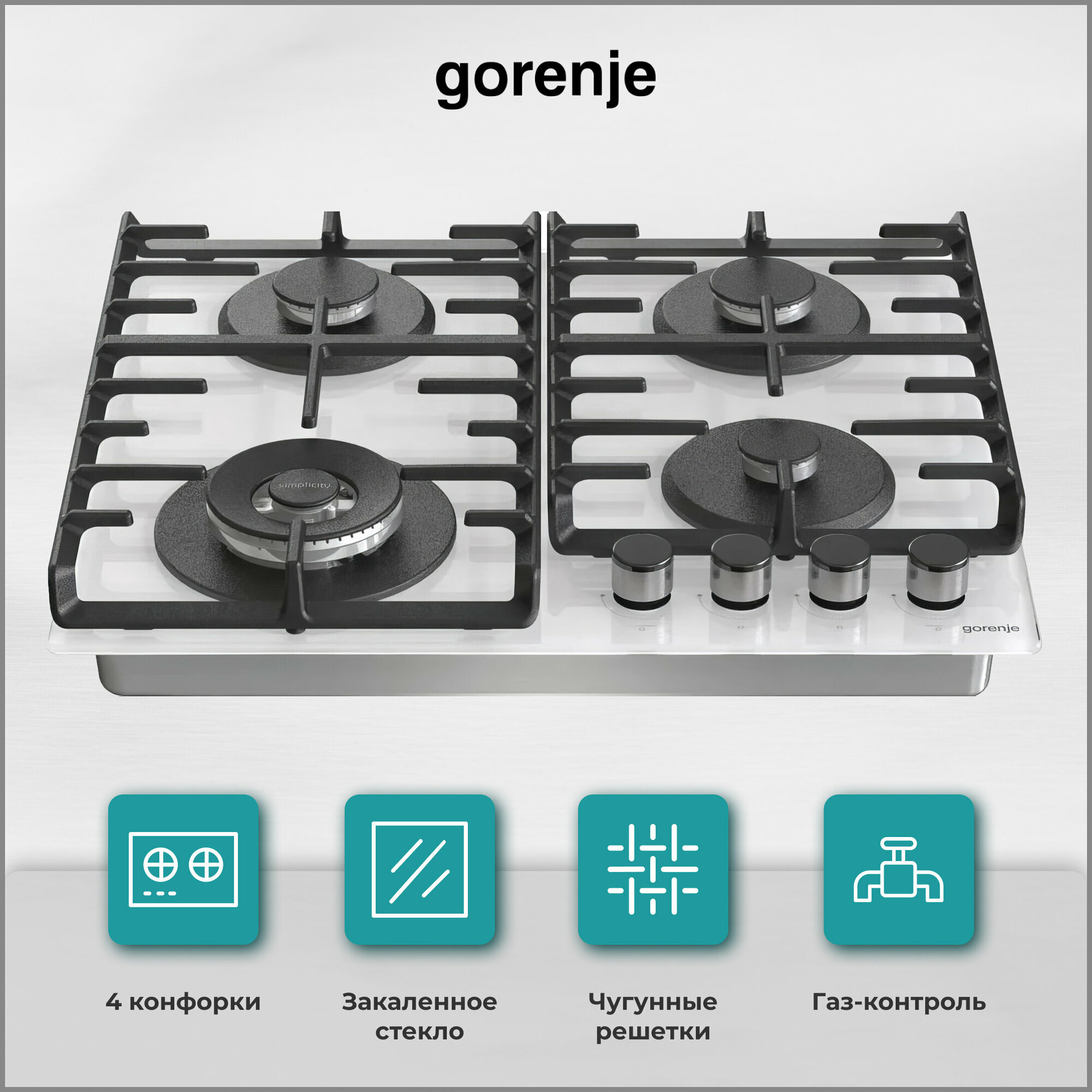 Варочная панель GORENJE Simplicity , независимая, белый - фото №18