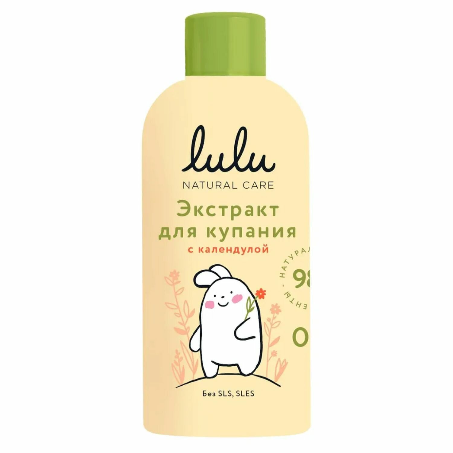 LULU Экстракт для Купания малышей с Календулой 300мл