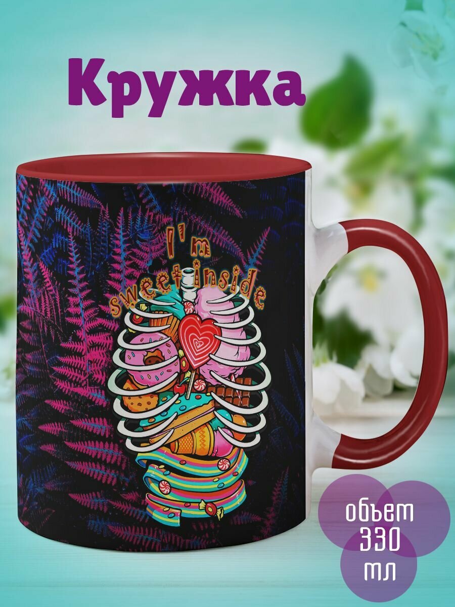 Кружка красный цвет Филя "Сладкий внутри", использование в СВЧ, керамика, 330мл, 1шт