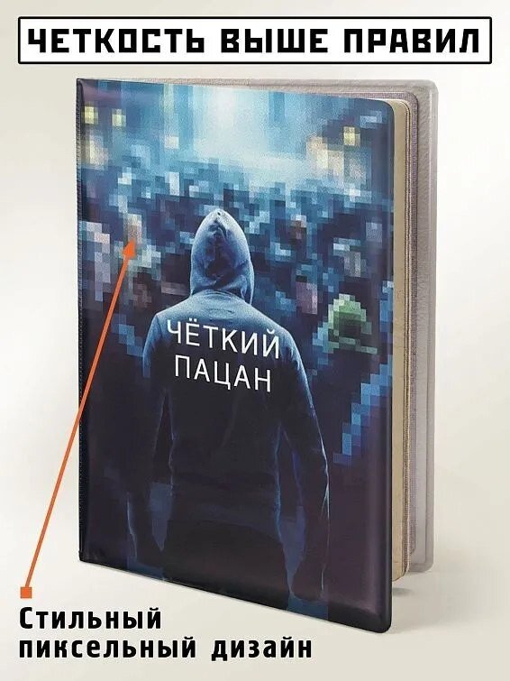 Обложка Бюро находок 