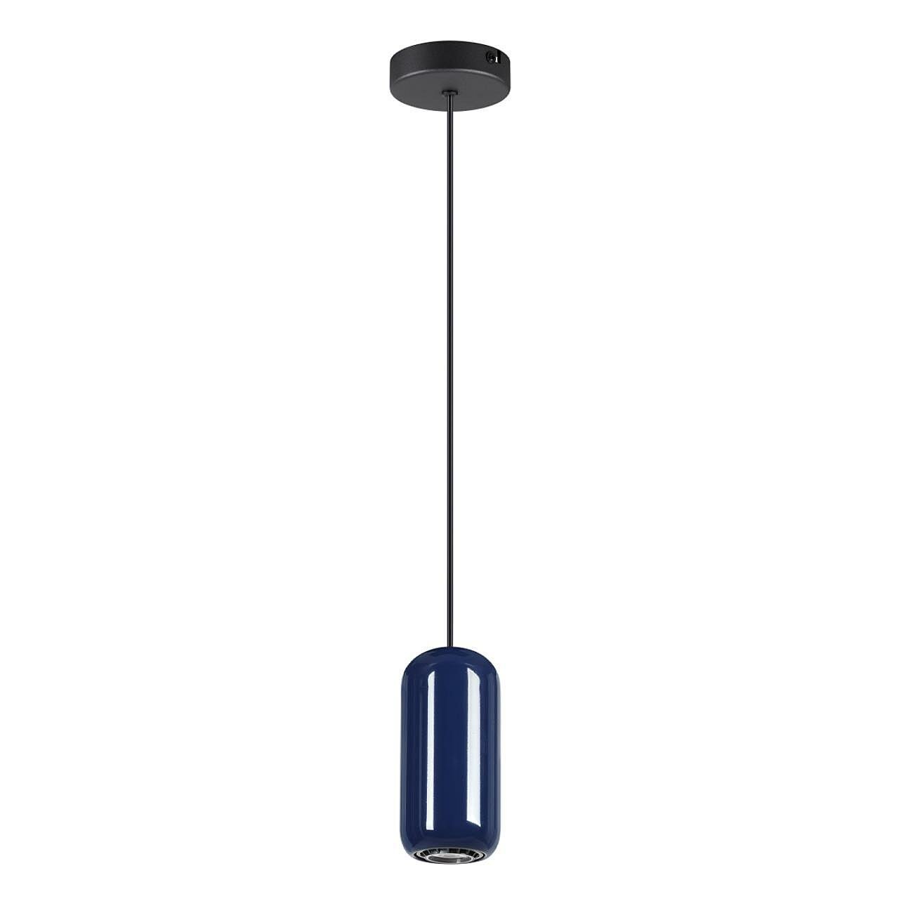 Светильник подвесной Odeon Light Ovali 5053/1E, GU10, 4Вт, кол-во ламп:1шт, Синий