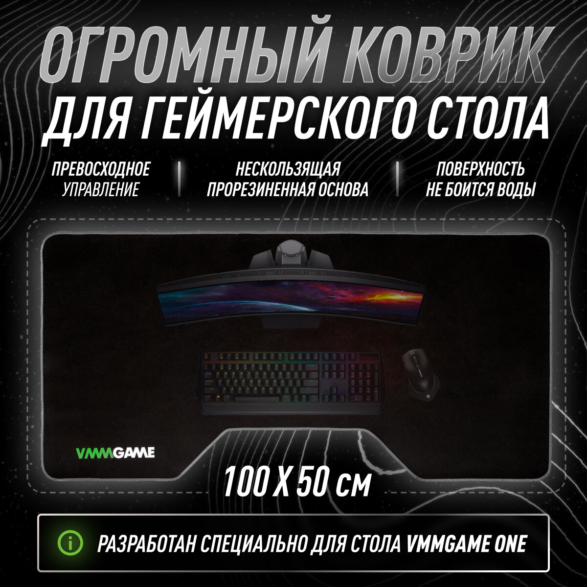 фото Коврик для клавиатуры и мыши VMMGAME MINI MAT 100, красный