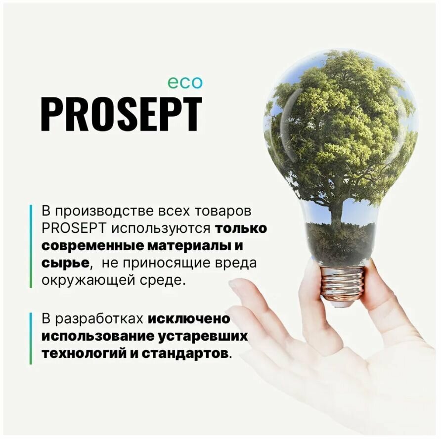 PROSEPT Концентрат для мытья полов и стен Multipower Вершины Тибета