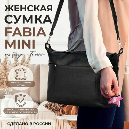 Сумка тоут TESORINI 11301101, черный