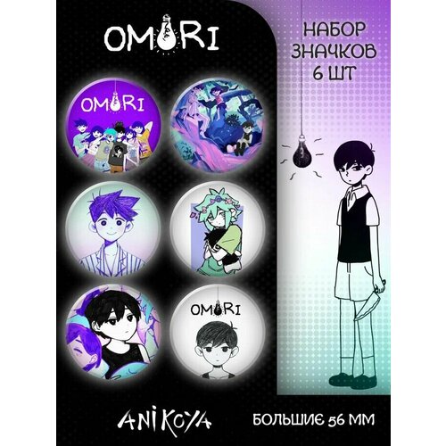 фото Значки на рюкзак аниме omori омори anikoya