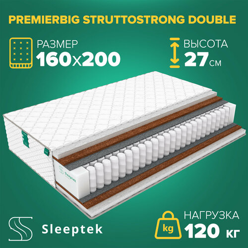 Матрас Sleeptek PremierBIG StruttoStrong Double 160х200